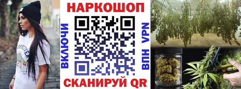 ГАШИШ Динская