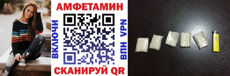 АМФ Розовый  где продают   Динская 