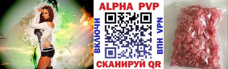 Альфа ПВП СК  Динская 
