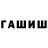 Кетамин VHQ Ruslan Sychev