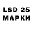 MDMA VHQ tamar bezhanishvili