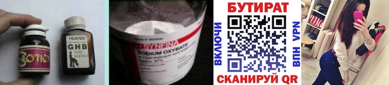 где можно купить наркотик  Динская  площадка состав  Бутират оксана 