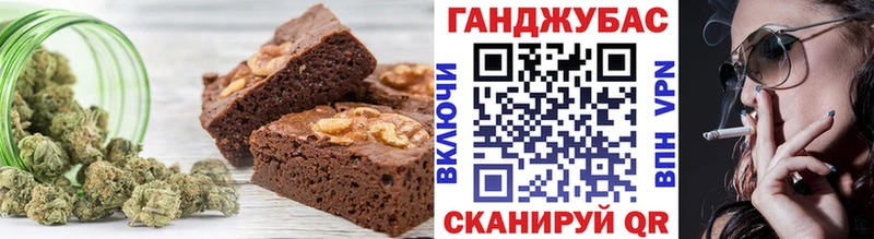 купить   Динская  Печенье с ТГК конопля 