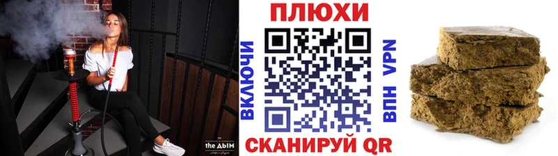 Гашиш хэш  Динская 