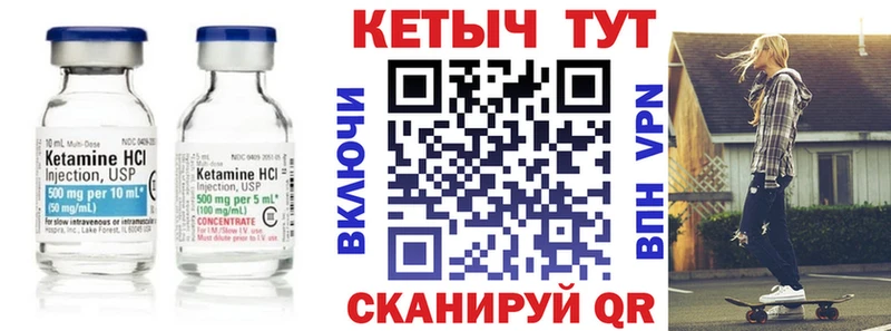 Кетамин ketamine  Динская 
