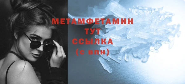 кристаллы Мегион