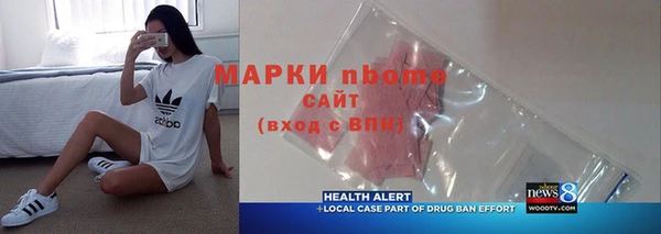 экстази Алексеевка