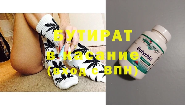 экстази Алексеевка
