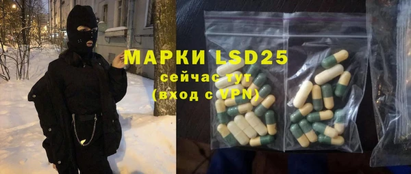 экстази Алексеевка