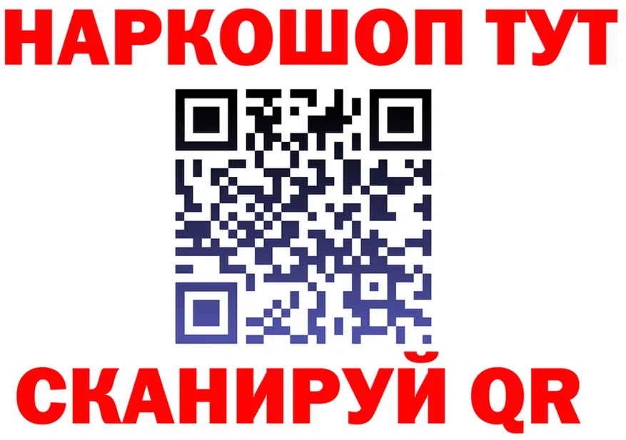 МЯУ-МЯУ VHQ tor площадка мега Динская