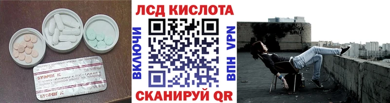 Лсд 25 экстази ecstasy Динская