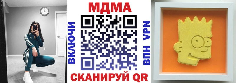 MDMA Molly  Динская 