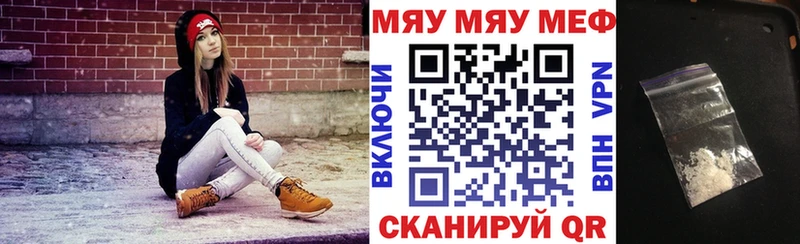 где найти наркотики  Динская  Мефедрон 4 MMC 