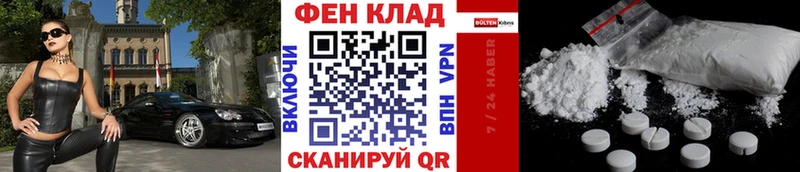 что такое наркотик  Динская  hydra ССЫЛКА  Первитин пудра 