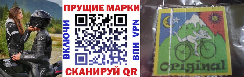 Наркотические марки 1,5мг  купить наркоту  Динская 