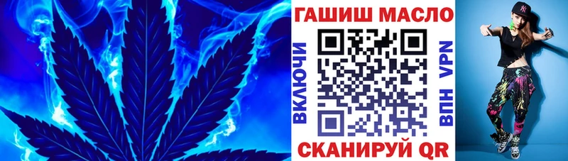 ТГК концентрат Динская