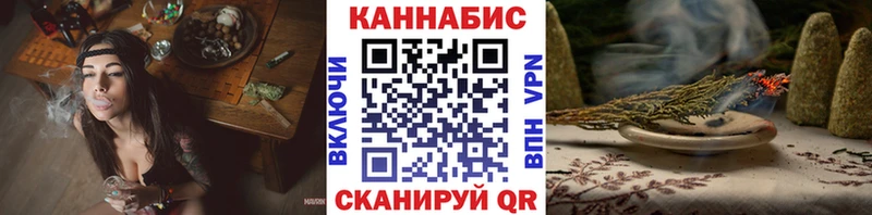 МАРИХУАНА White Widow  Динская 